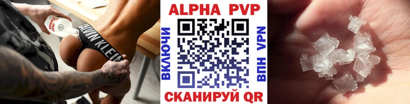 Alpha-PVP СК Бикин