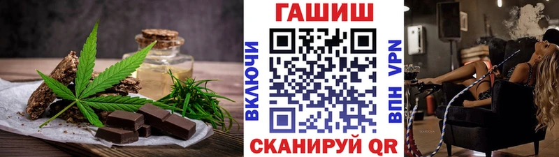 купить наркотики цена  Бикин  Cannafood марихуана 