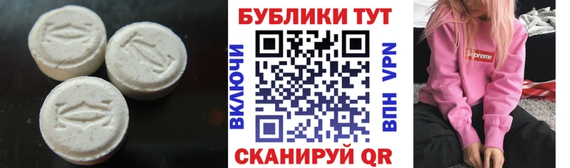 блэк спрут сайт  Бикин  Ecstasy mix  купить закладку 