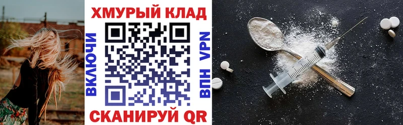 где можно купить   Бикин  ГЕРОИН гречка 