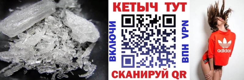 КЕТАМИН VHQ Бикин