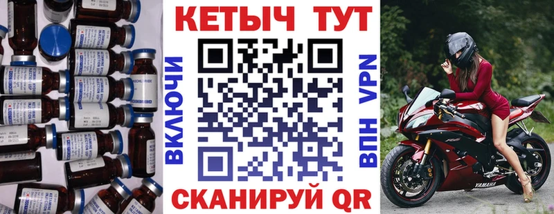 Кетамин VHQ как найти наркотики Бикин