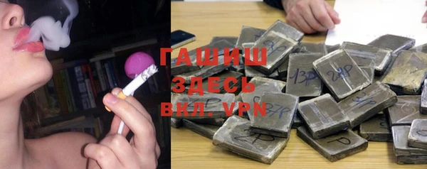 герыч Балабаново