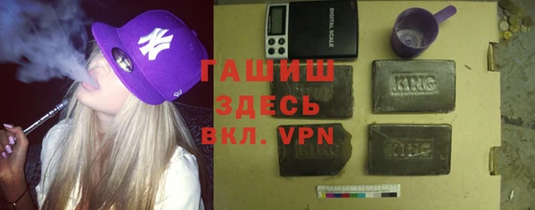 мет Армянск