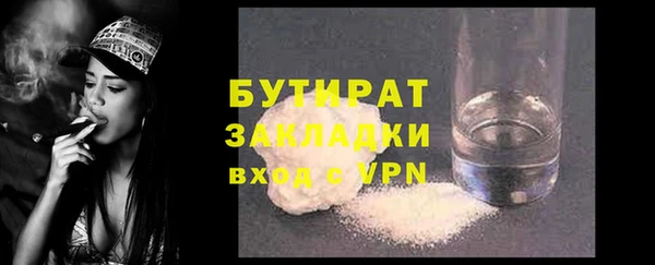 мет Армянск