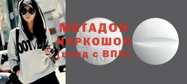 мет Армянск