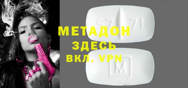 герыч Балабаново