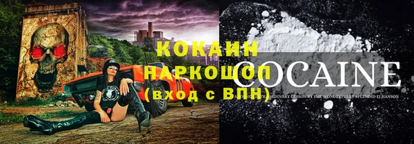 герыч Балабаново