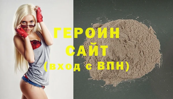 герыч Балабаново