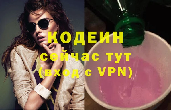 винт Балахна