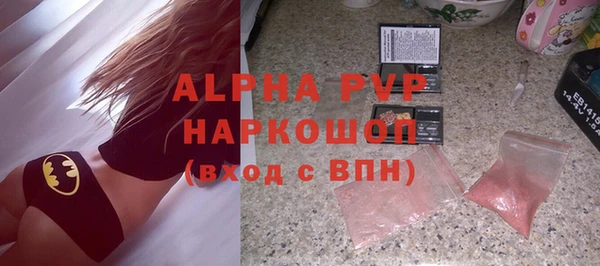 герыч Балабаново