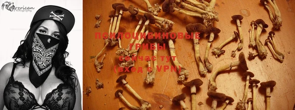 герыч Балабаново