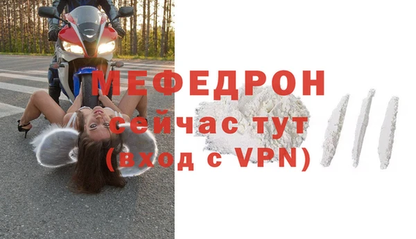 винт Балахна