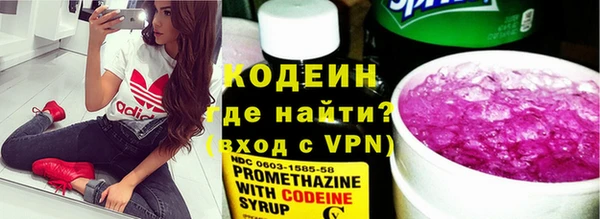 альфа пвп VHQ Семикаракорск