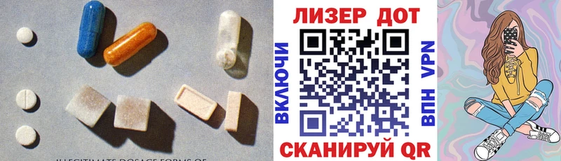 Лсд 25 экстази кислота  Бикин 