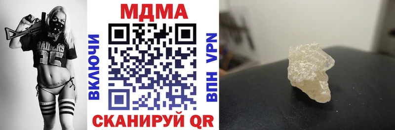 МДМА crystal  Бикин 