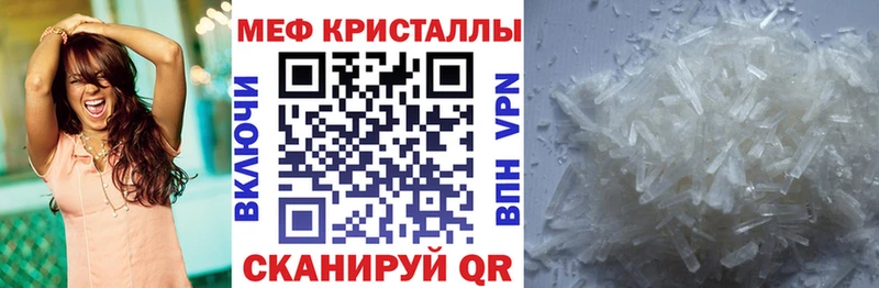 МЯУ-МЯУ VHQ  Бикин 