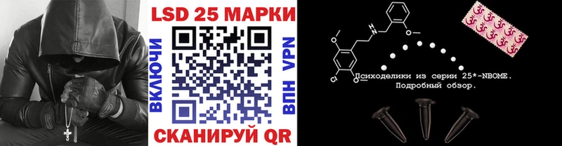 где купить наркотик  Бикин  Марки NBOMe 1,5мг 