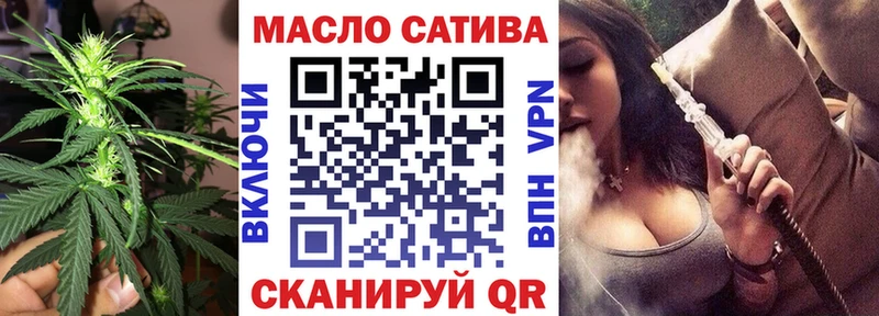 Дистиллят ТГК вейп  Бикин 